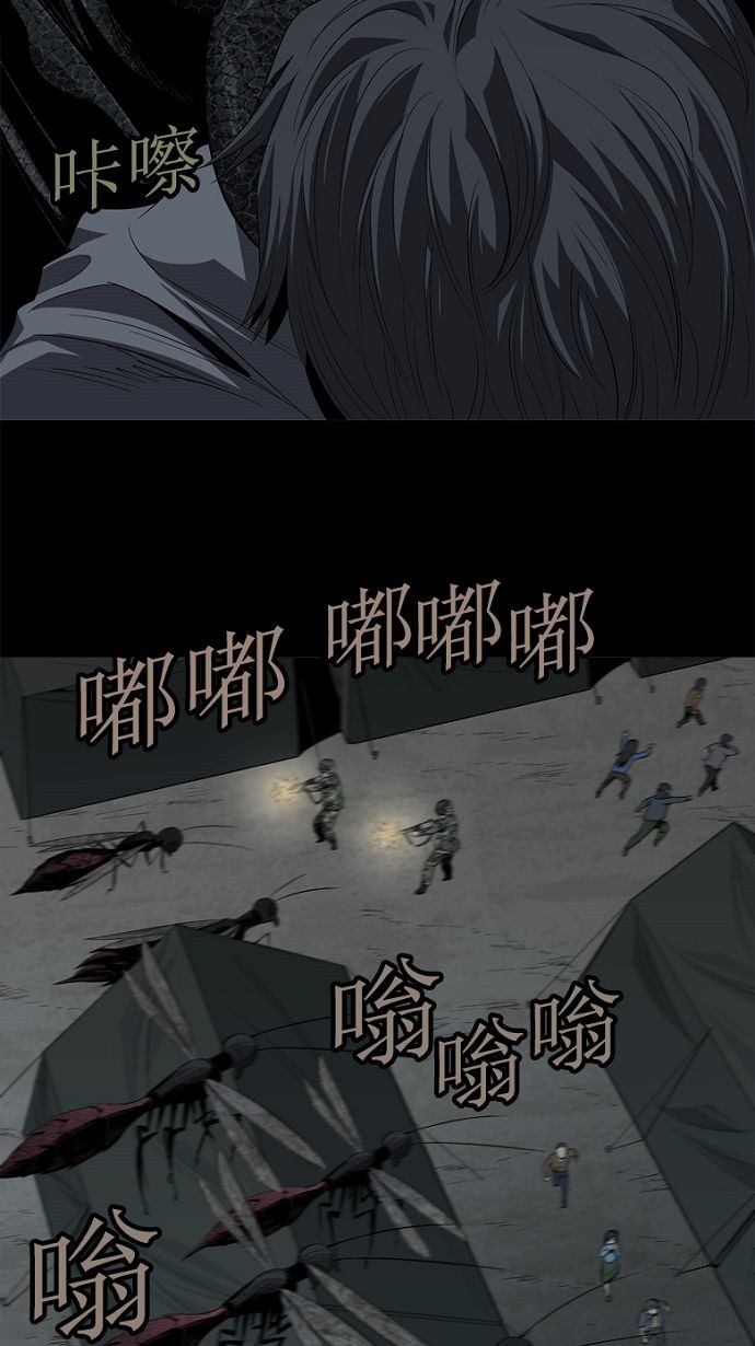第28话14