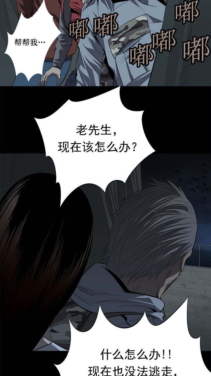 第28话16