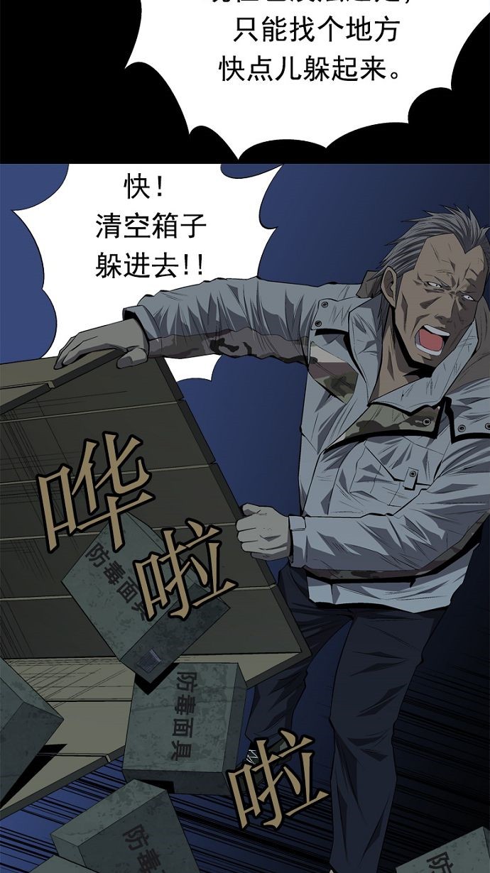 第28话17
