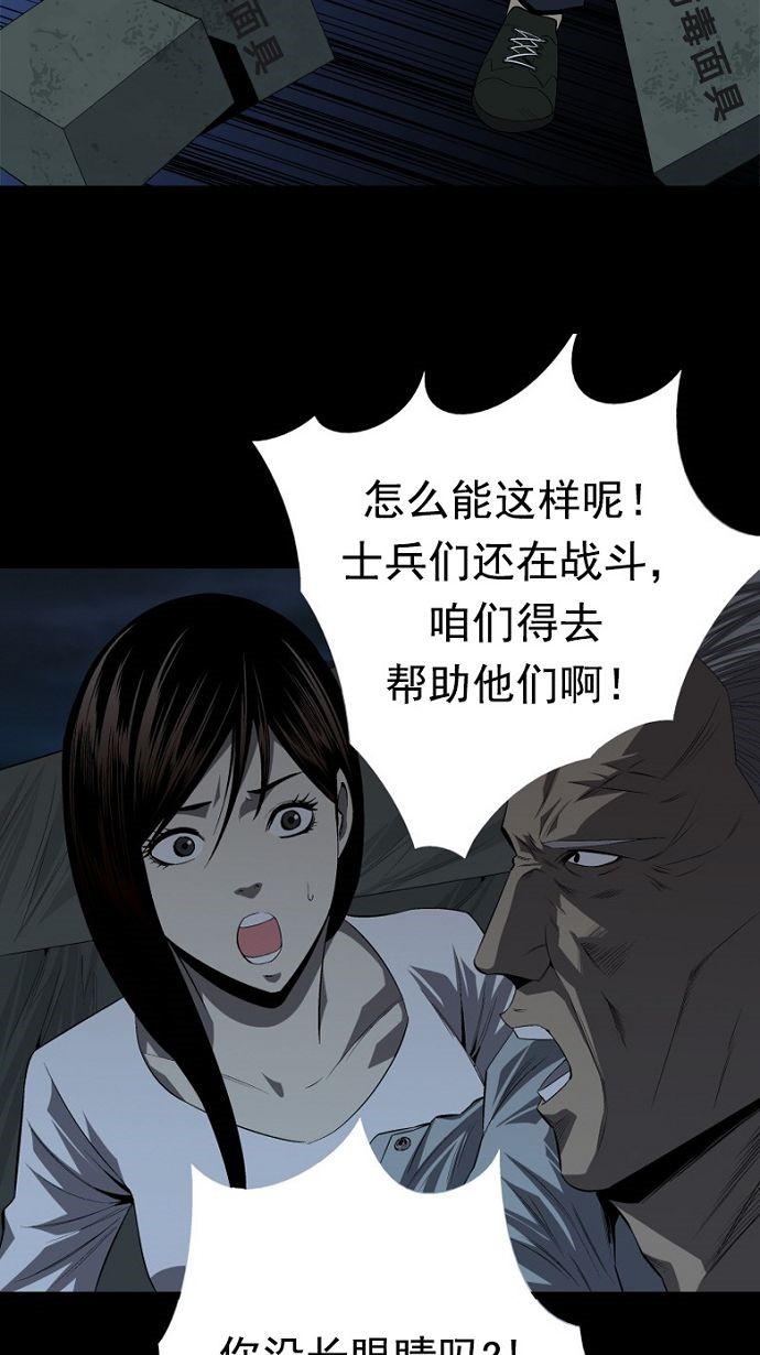 第28话18