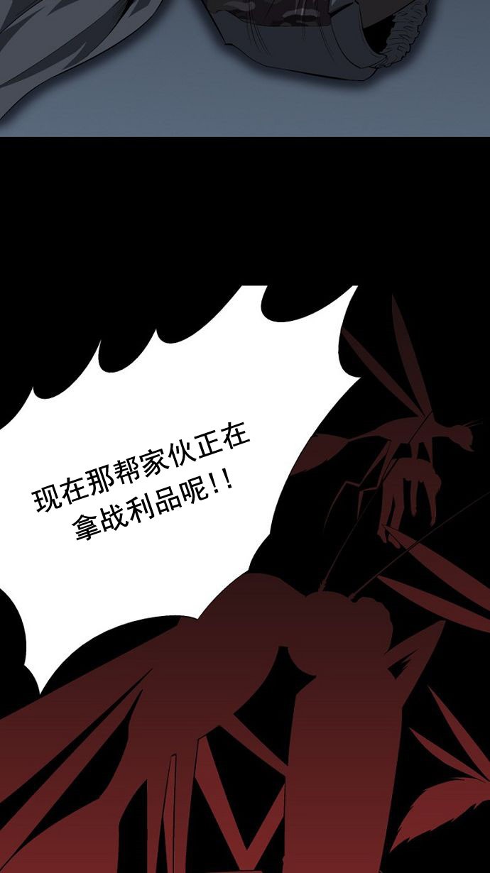 第28话20