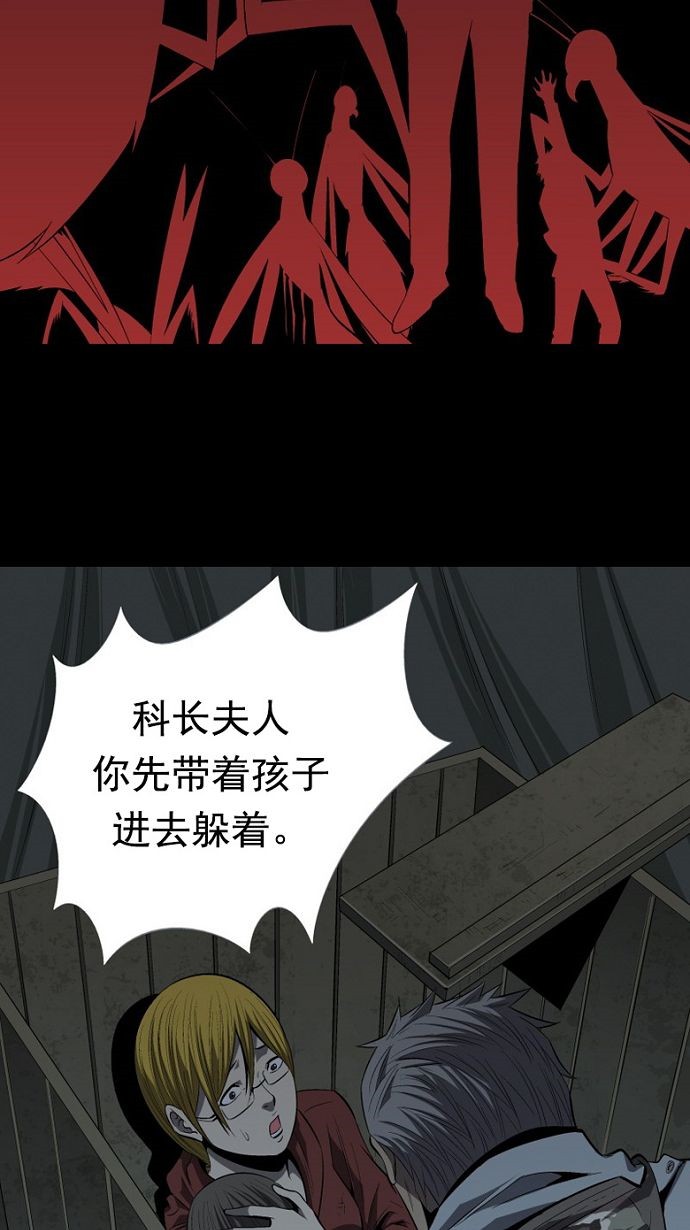 第28话21