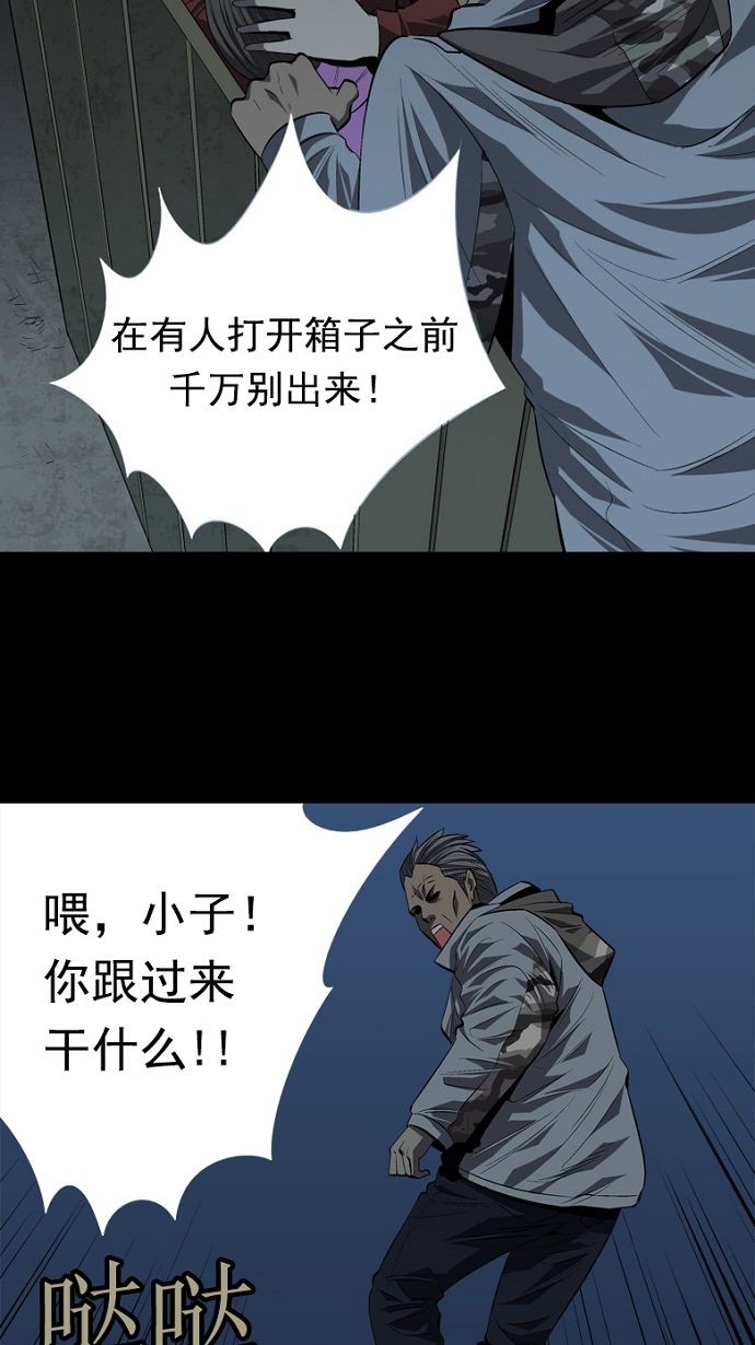 第28话22
