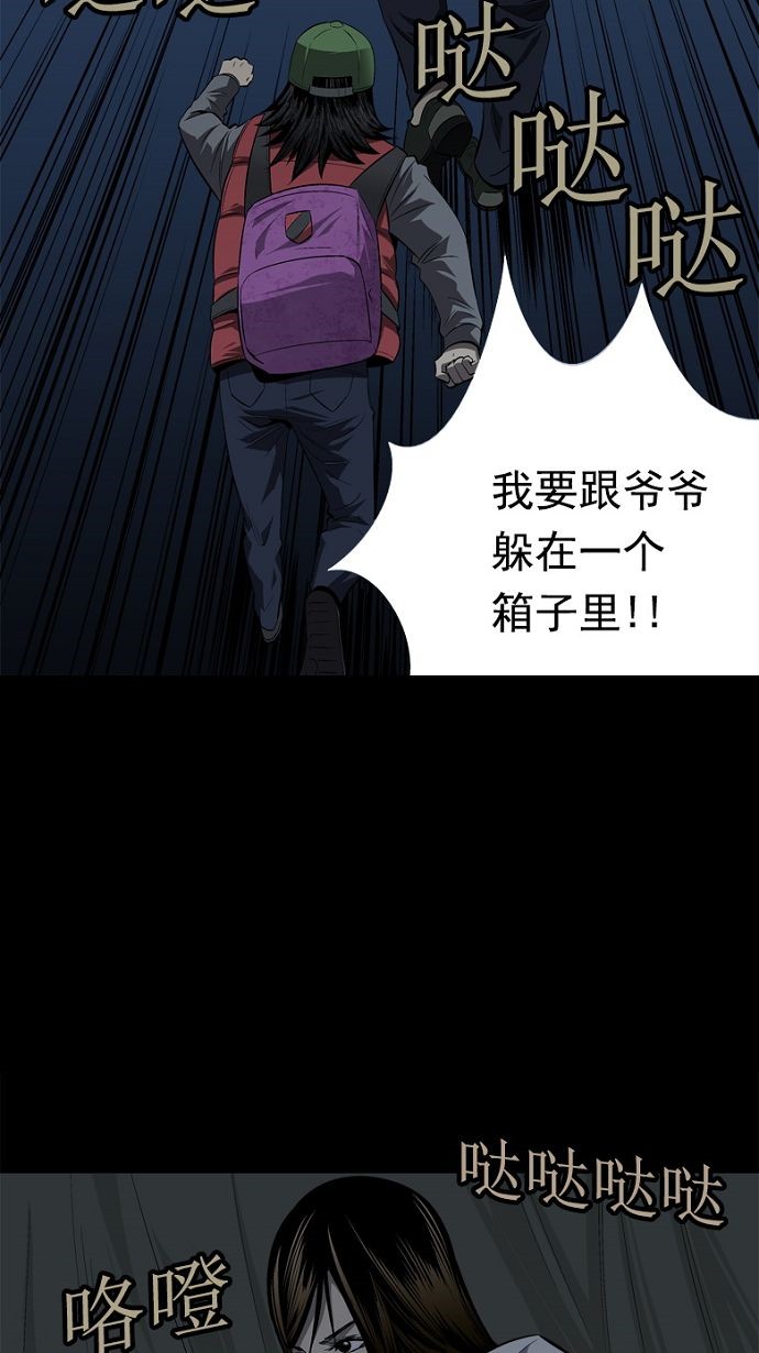 第28话23