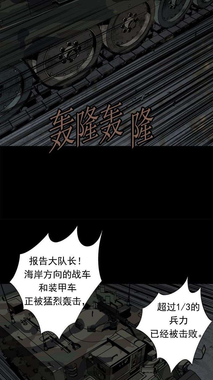 第28话26