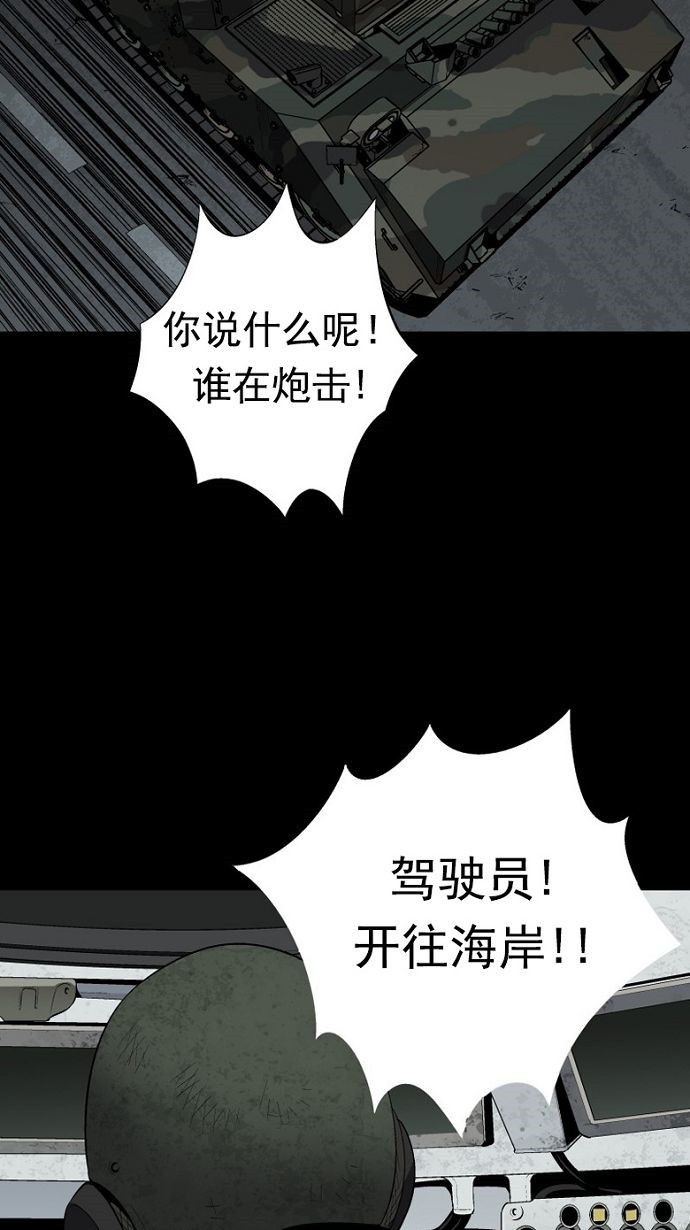 第28话27