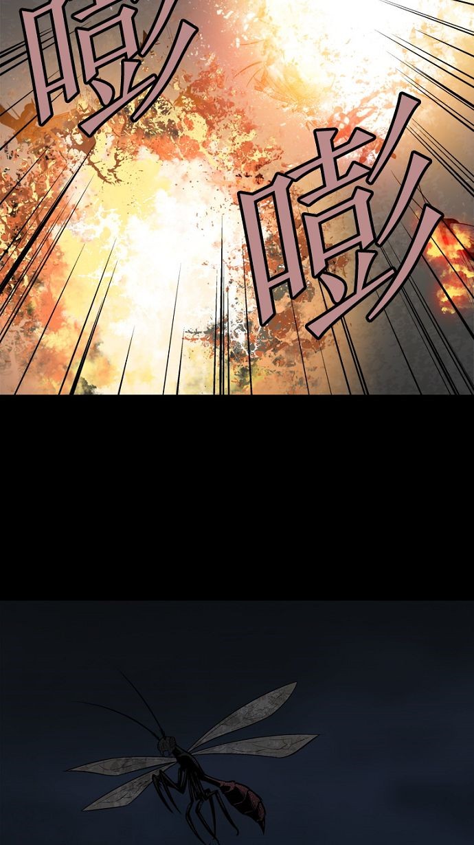 第28话4