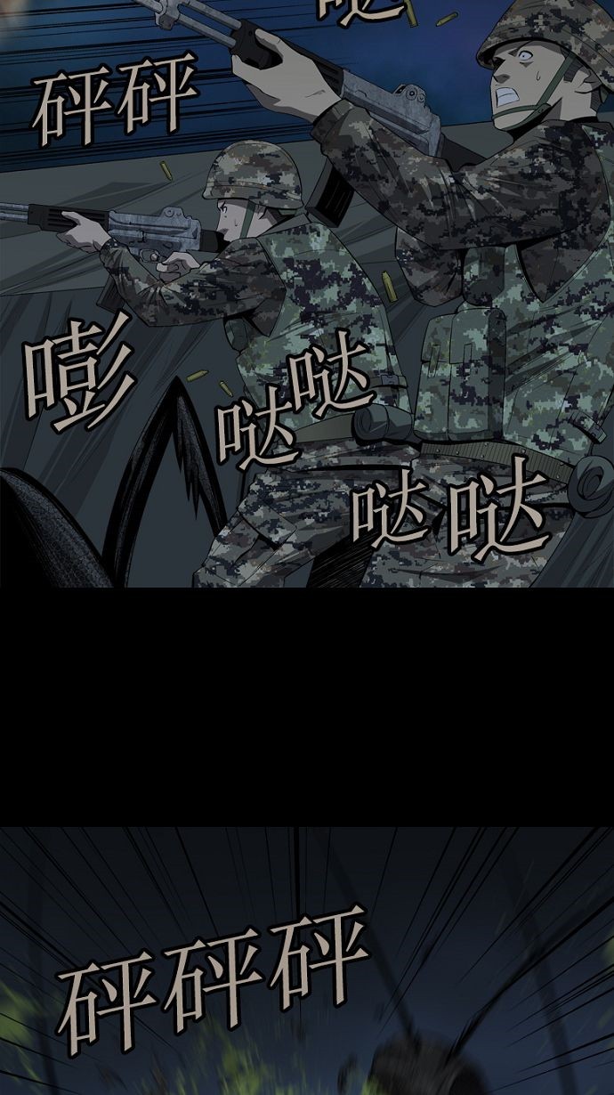 第28话41