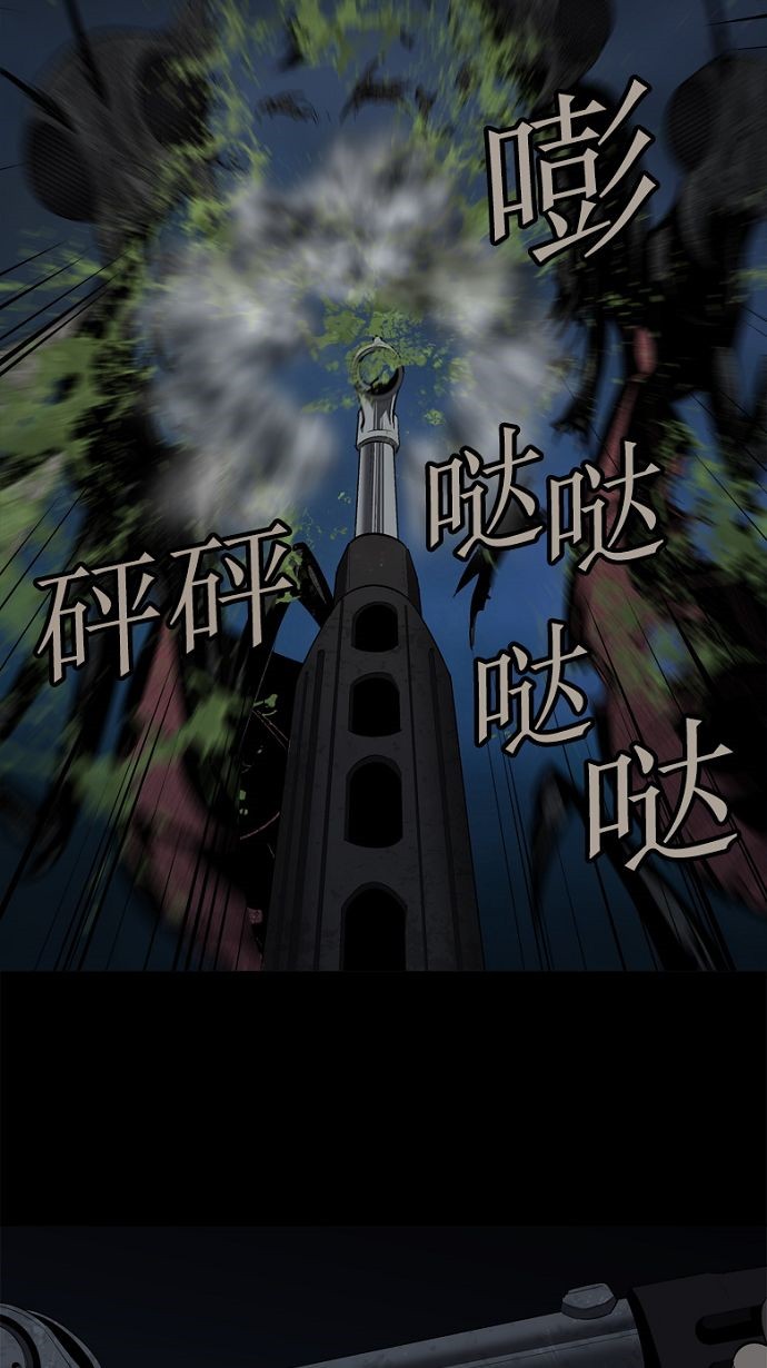 第28话42