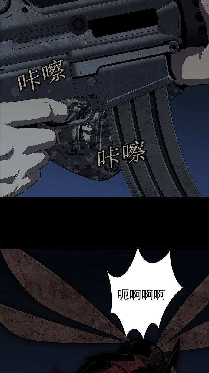 第28话43