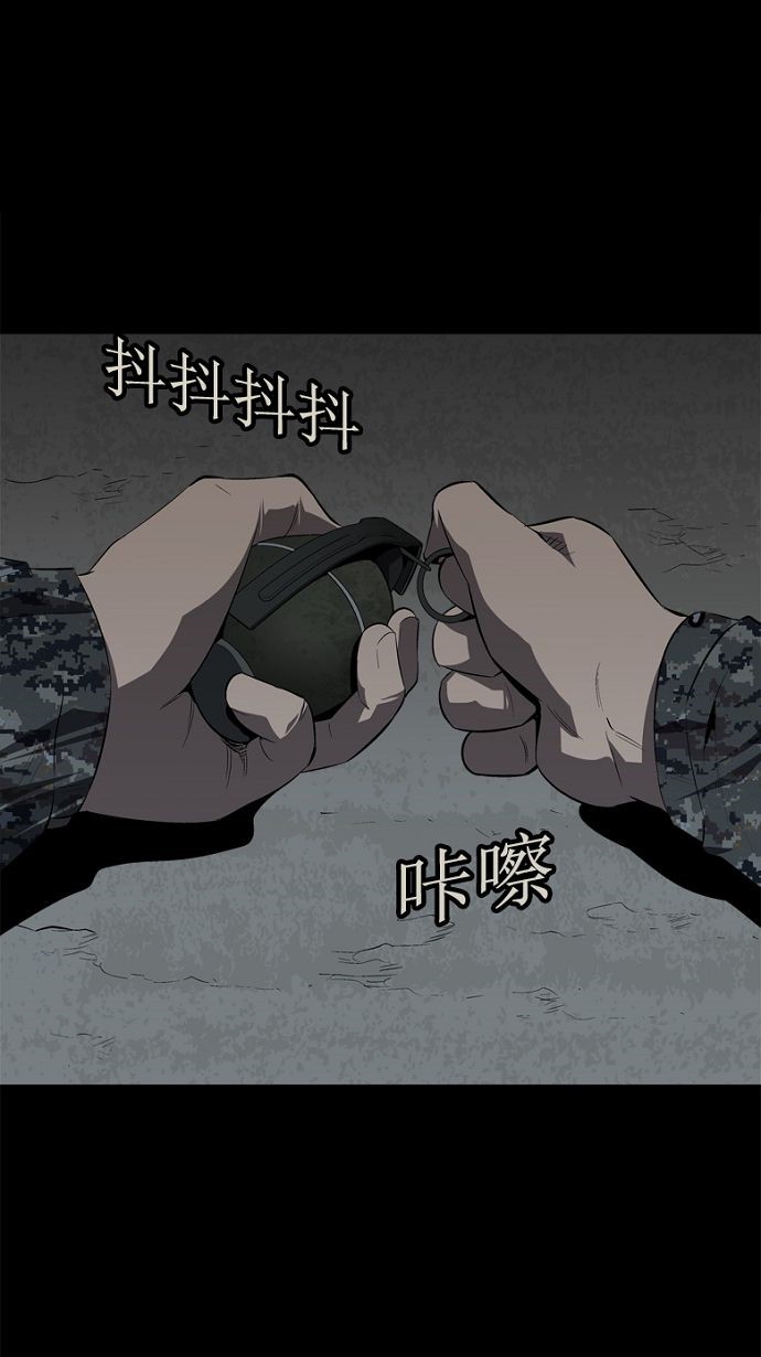 第28话47
