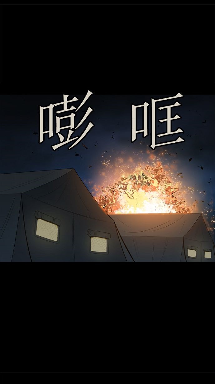 第28话48