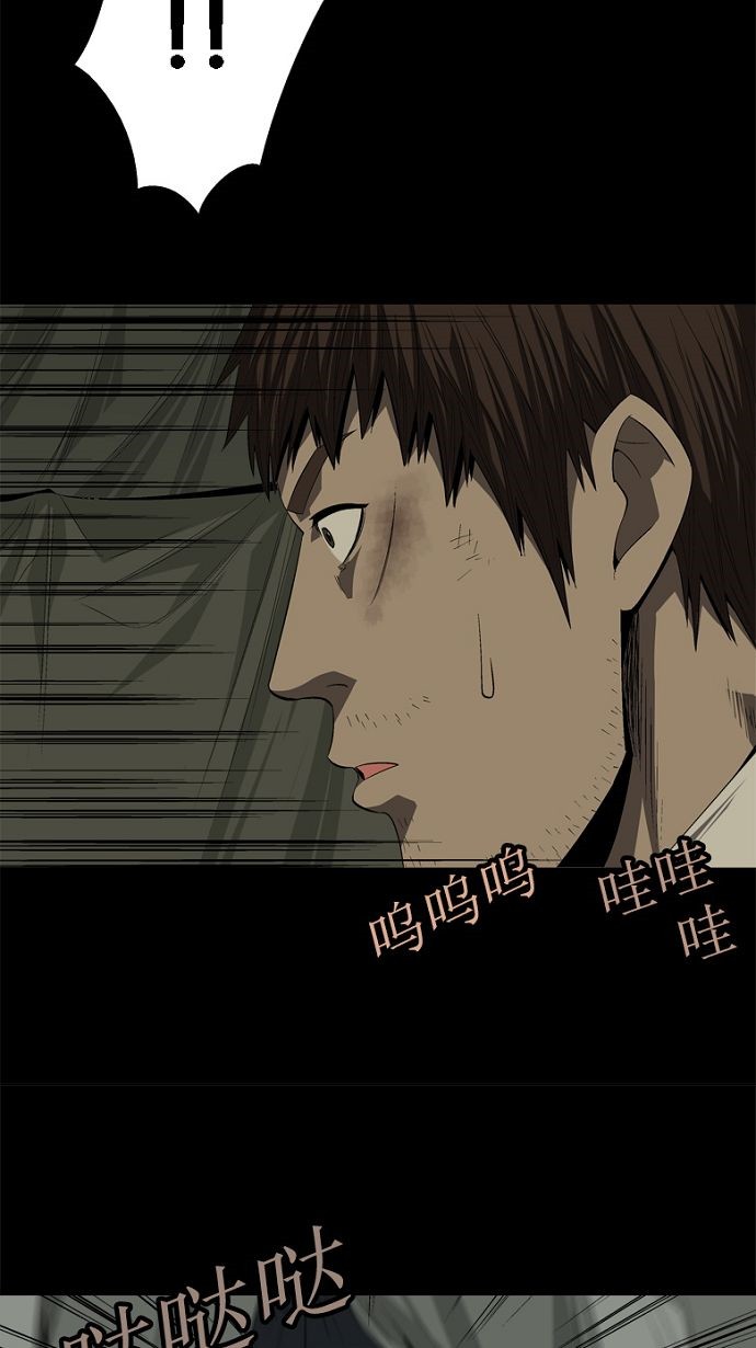 第28话52