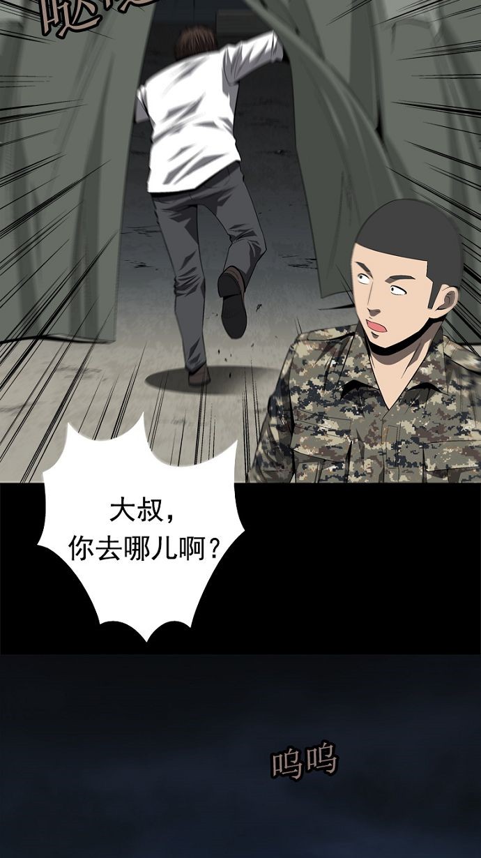 第28话53