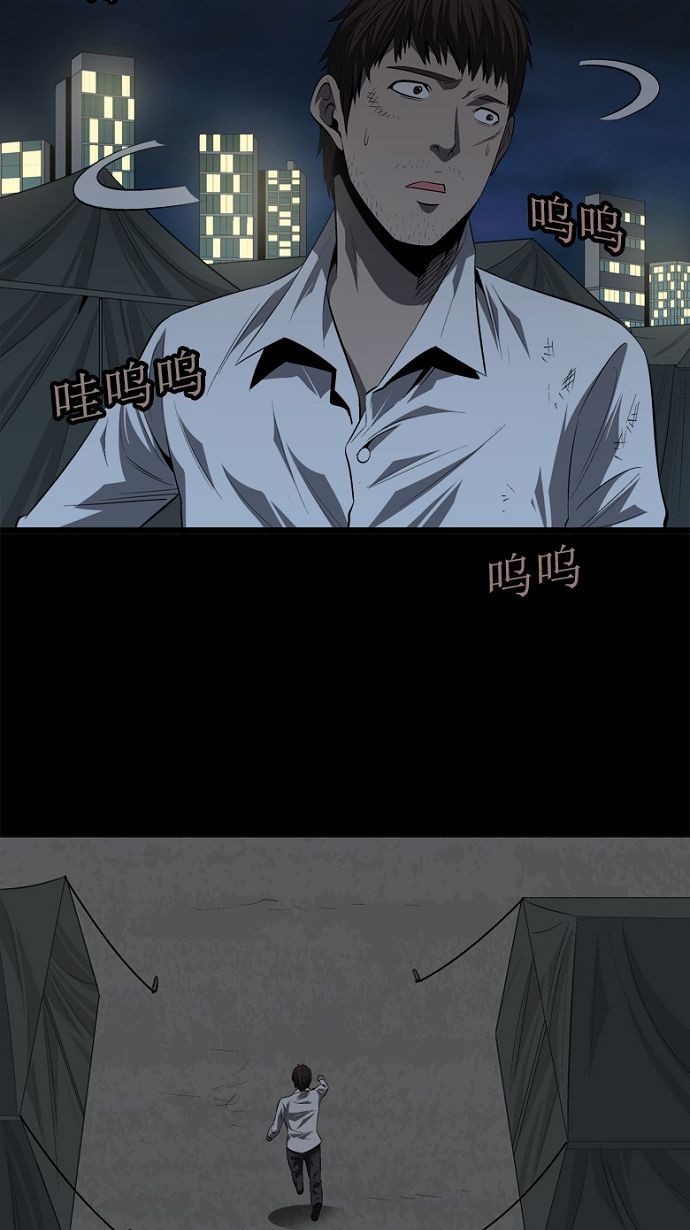 第28话55