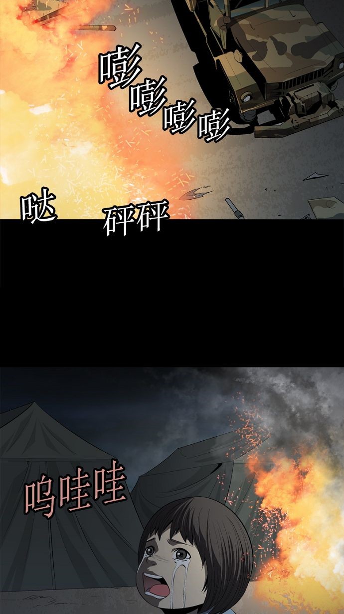 第28话57