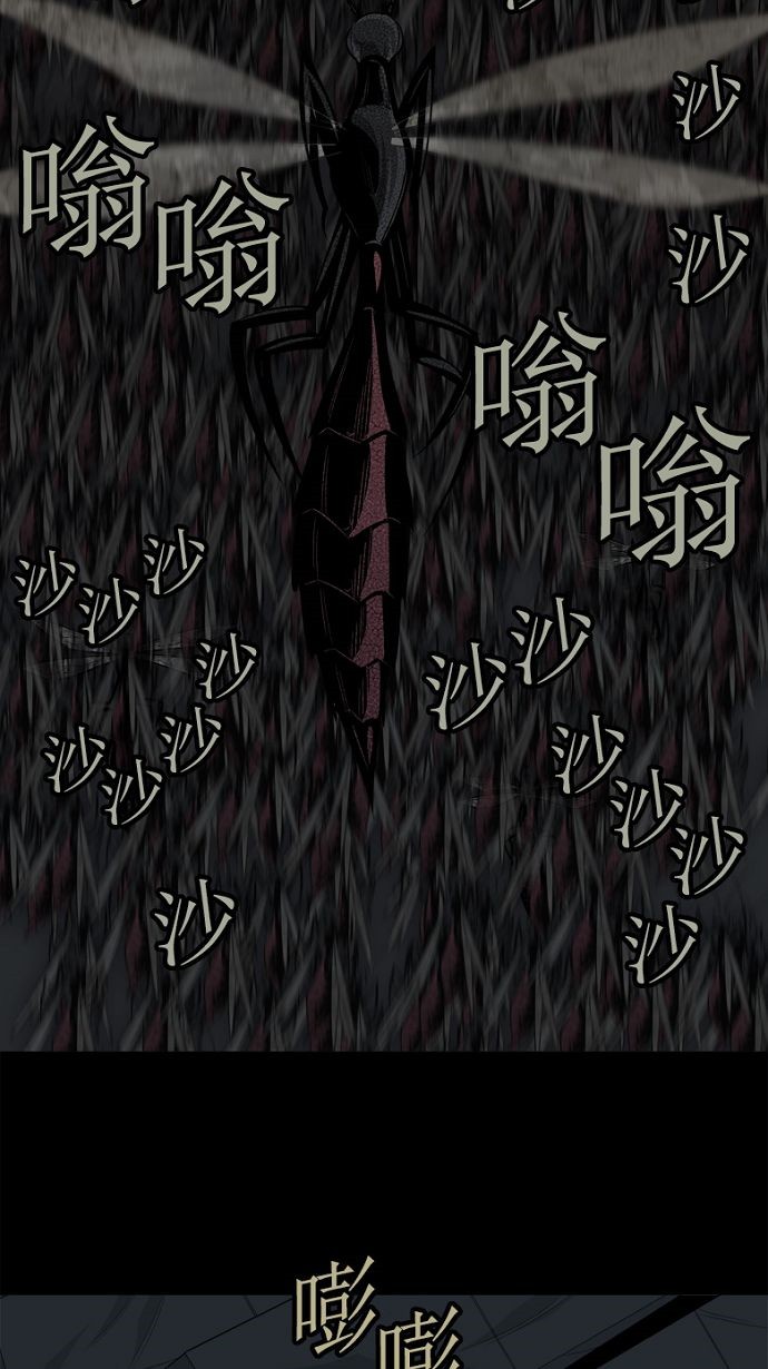 第28话6