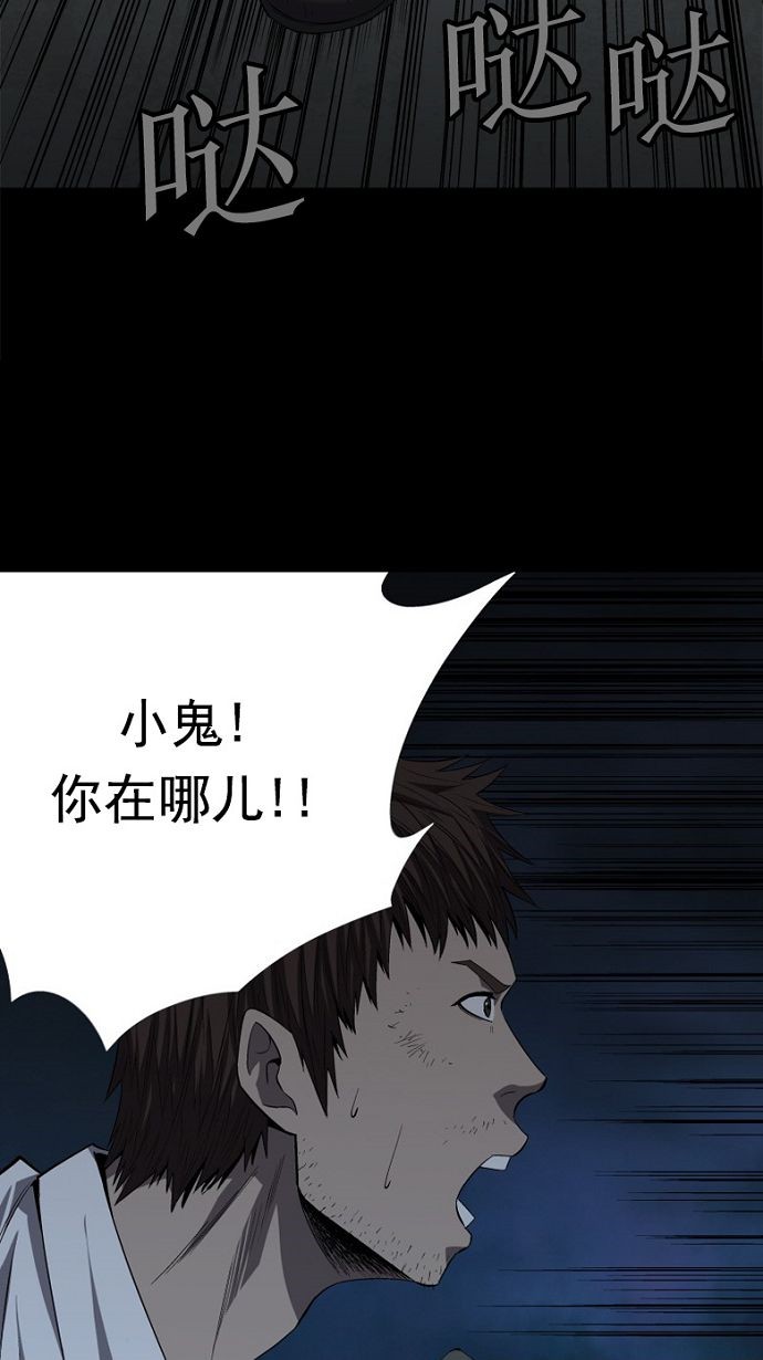 第28话68