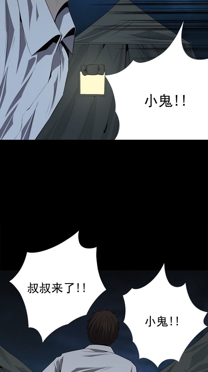 第28话69