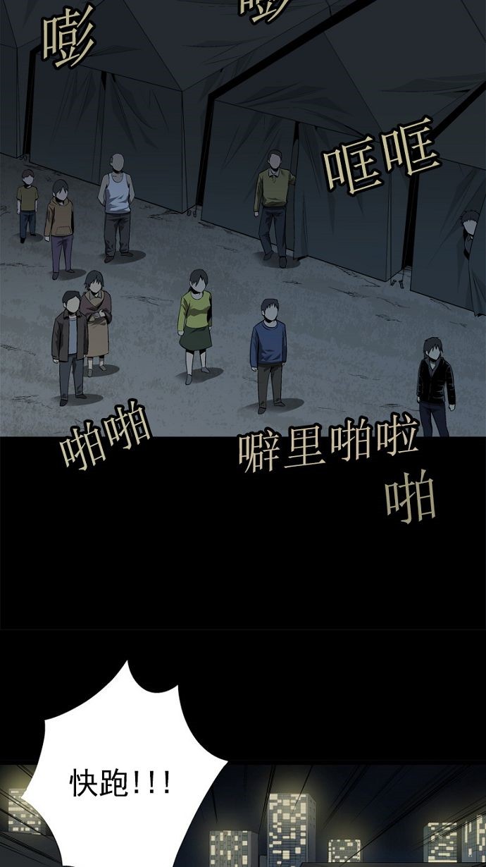 第28话7