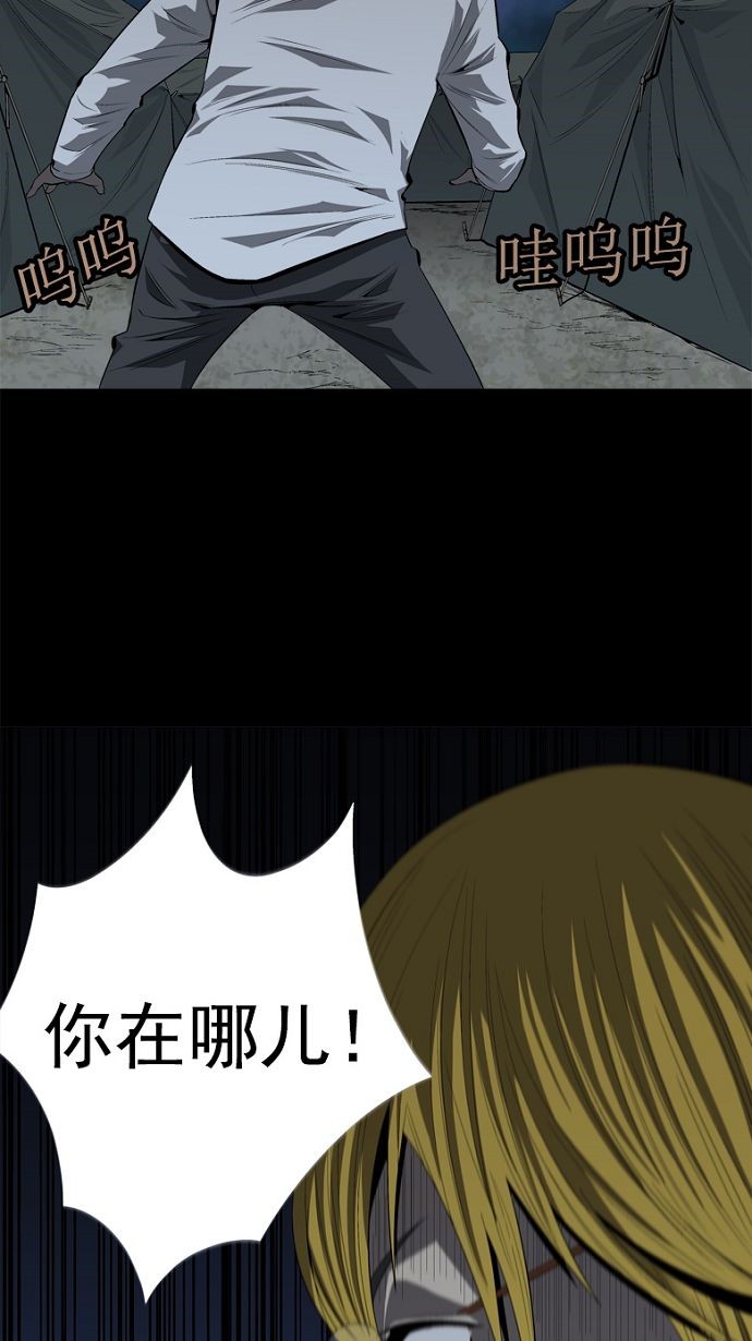第28话70