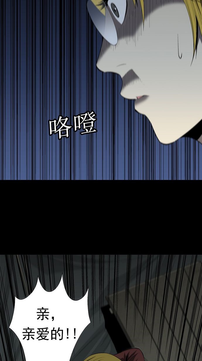 第28话71