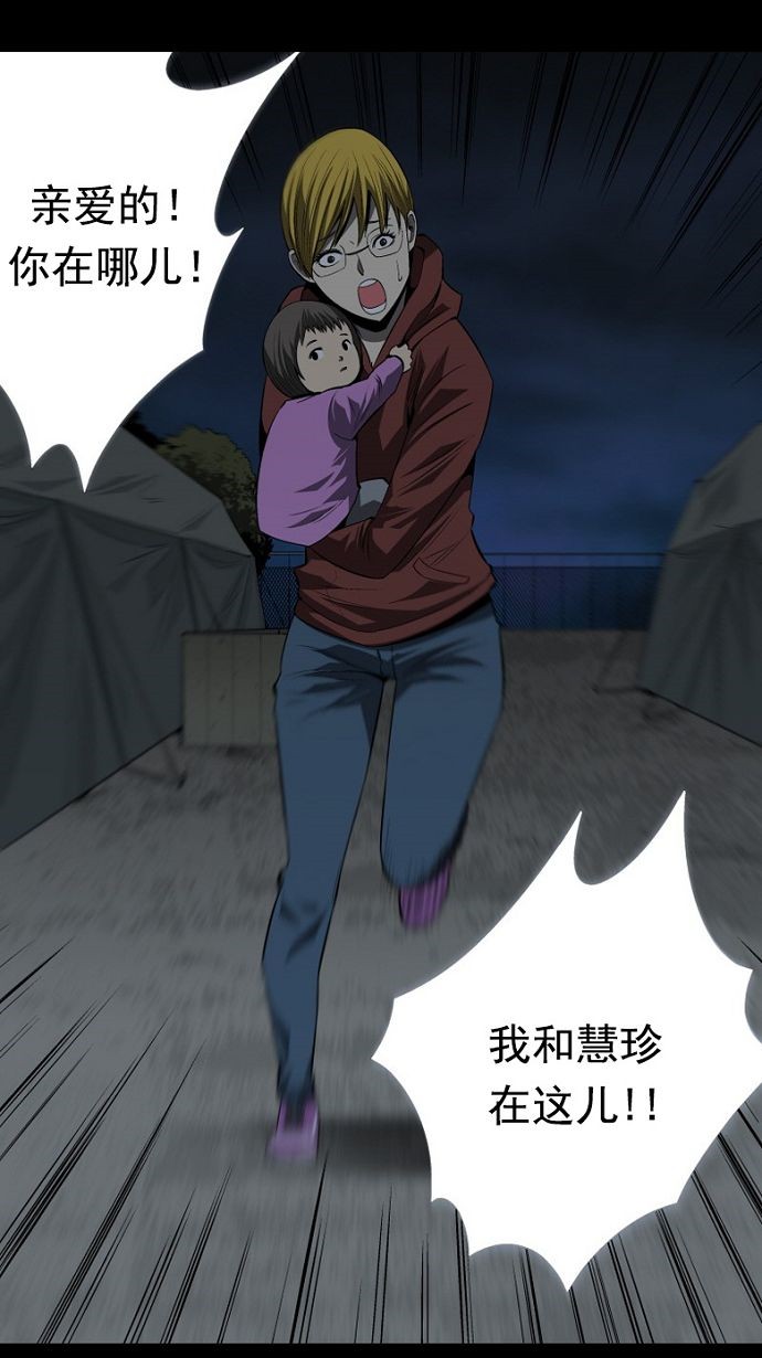 第28话73