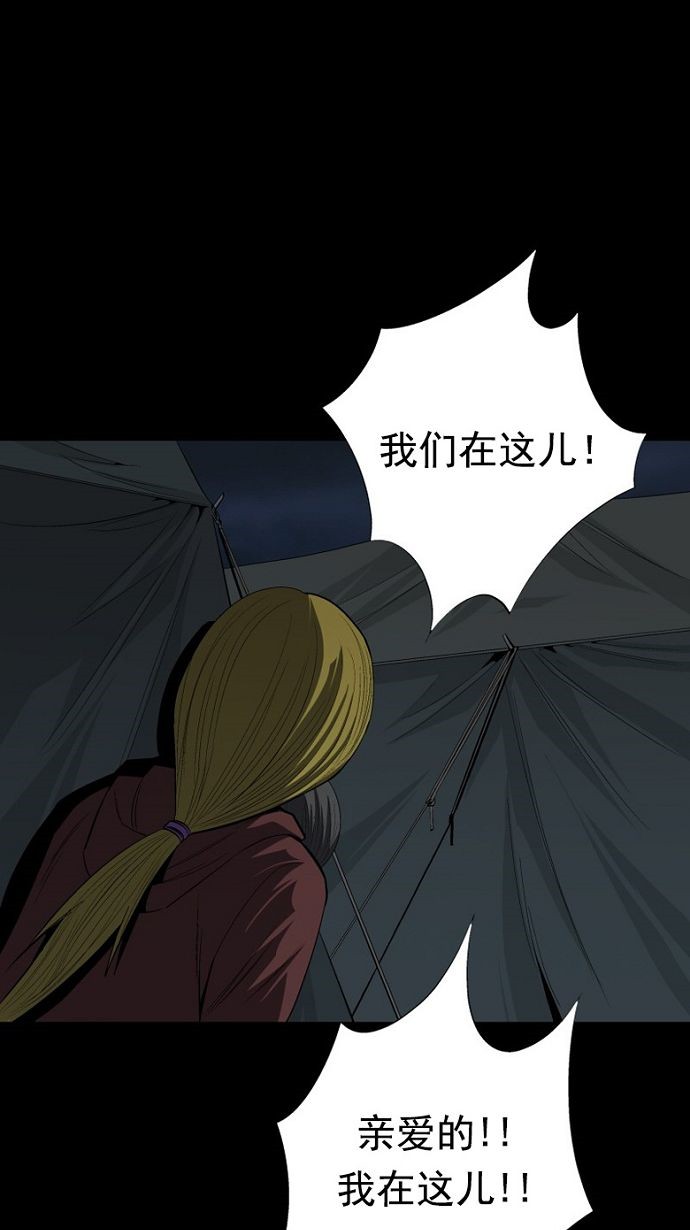 第28话74