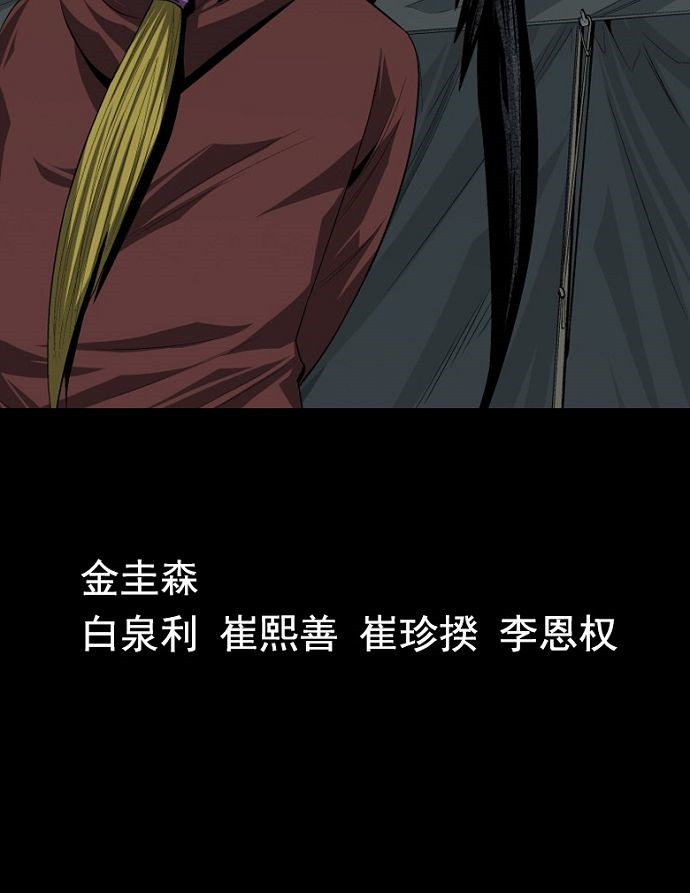 第28话76