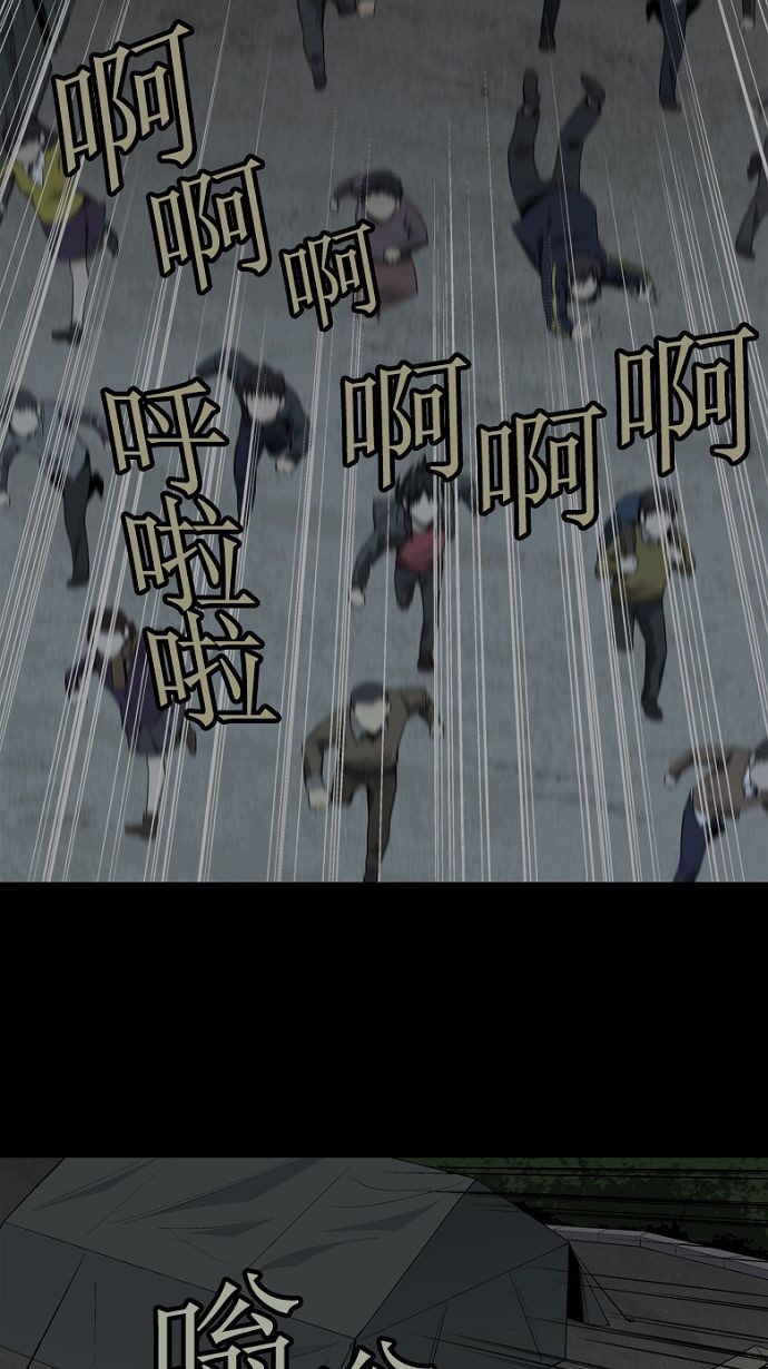 第28话9