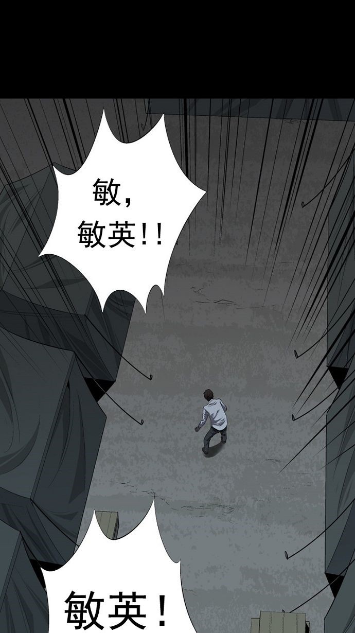 第29话14