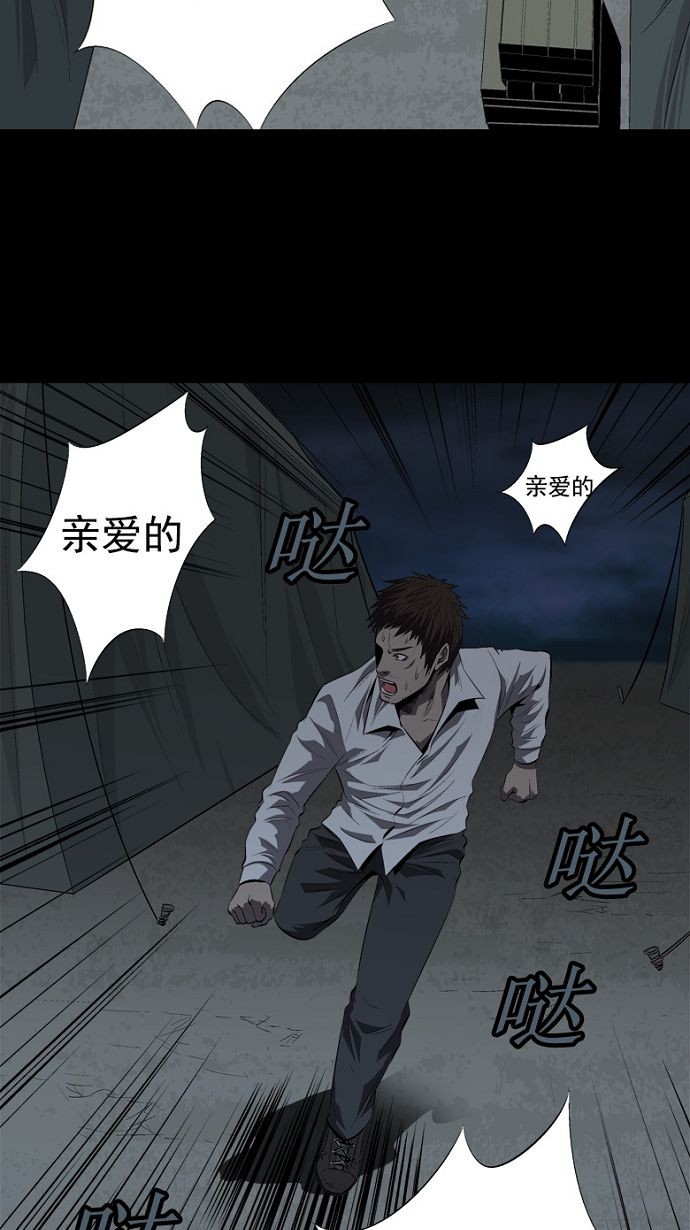 第29话15