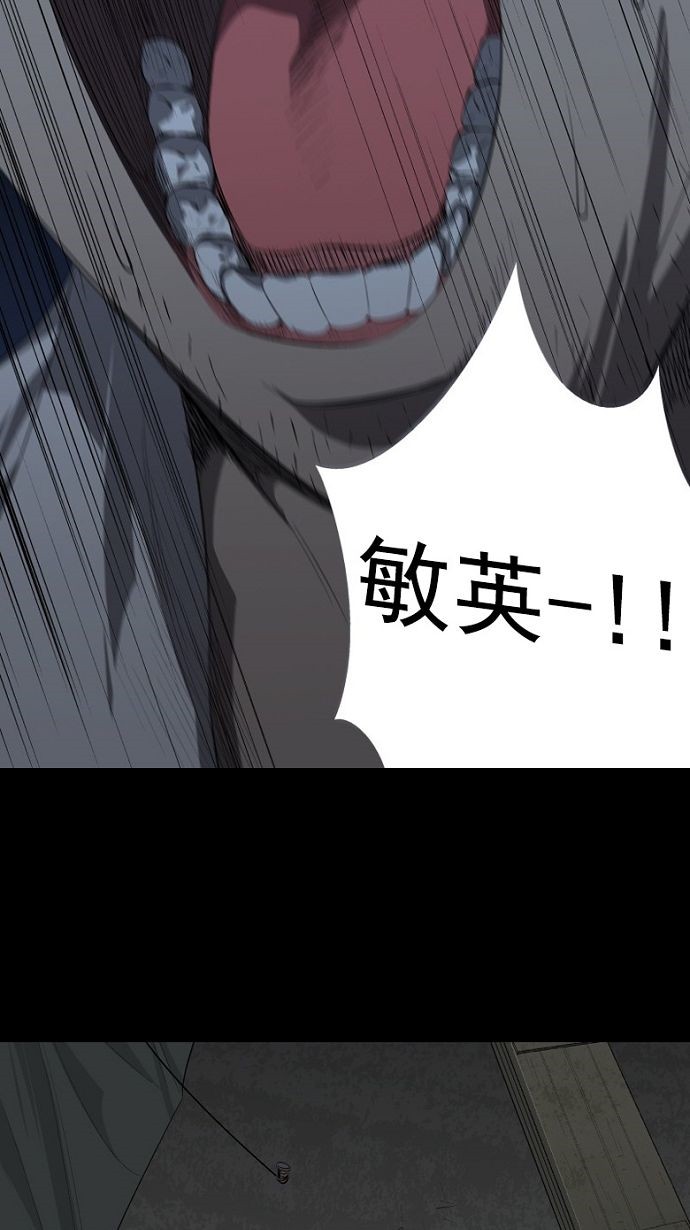 第29话18