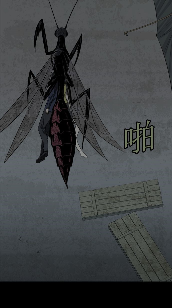 第29话50