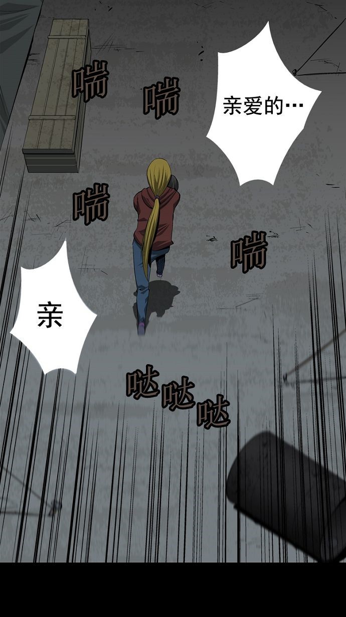 第29话56