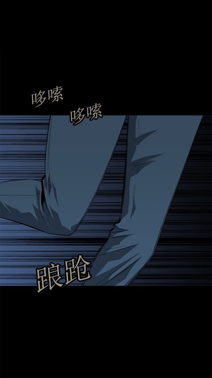 第29话57