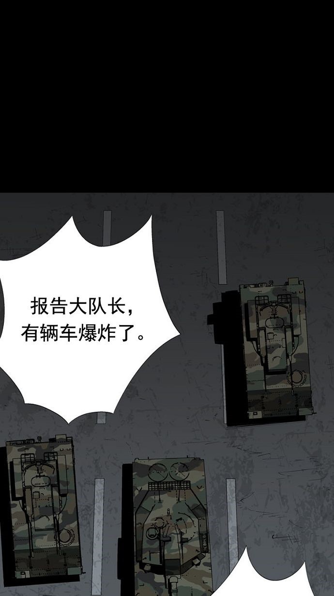 第31话1