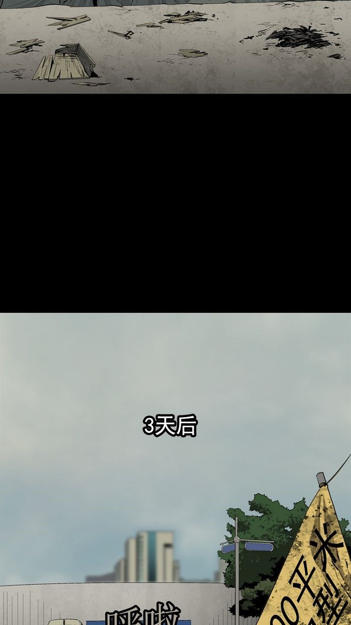 第31话13