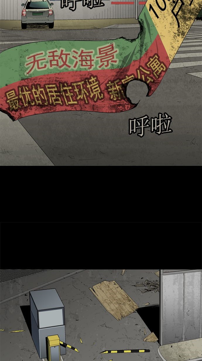 第31话14