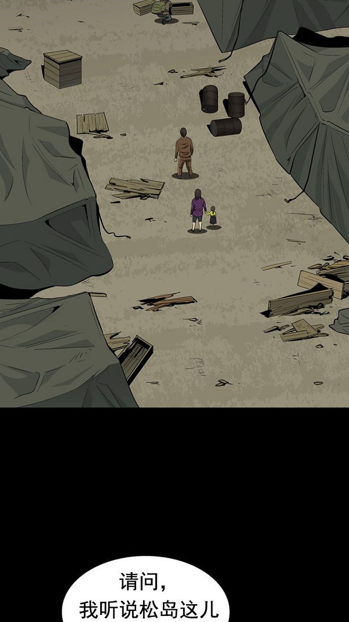 第31话16