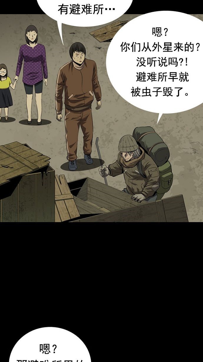 第31话17
