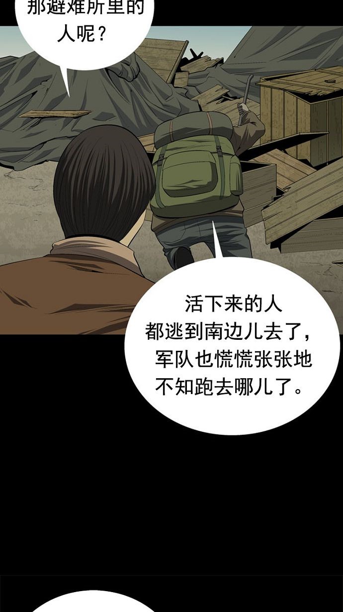 第31话18