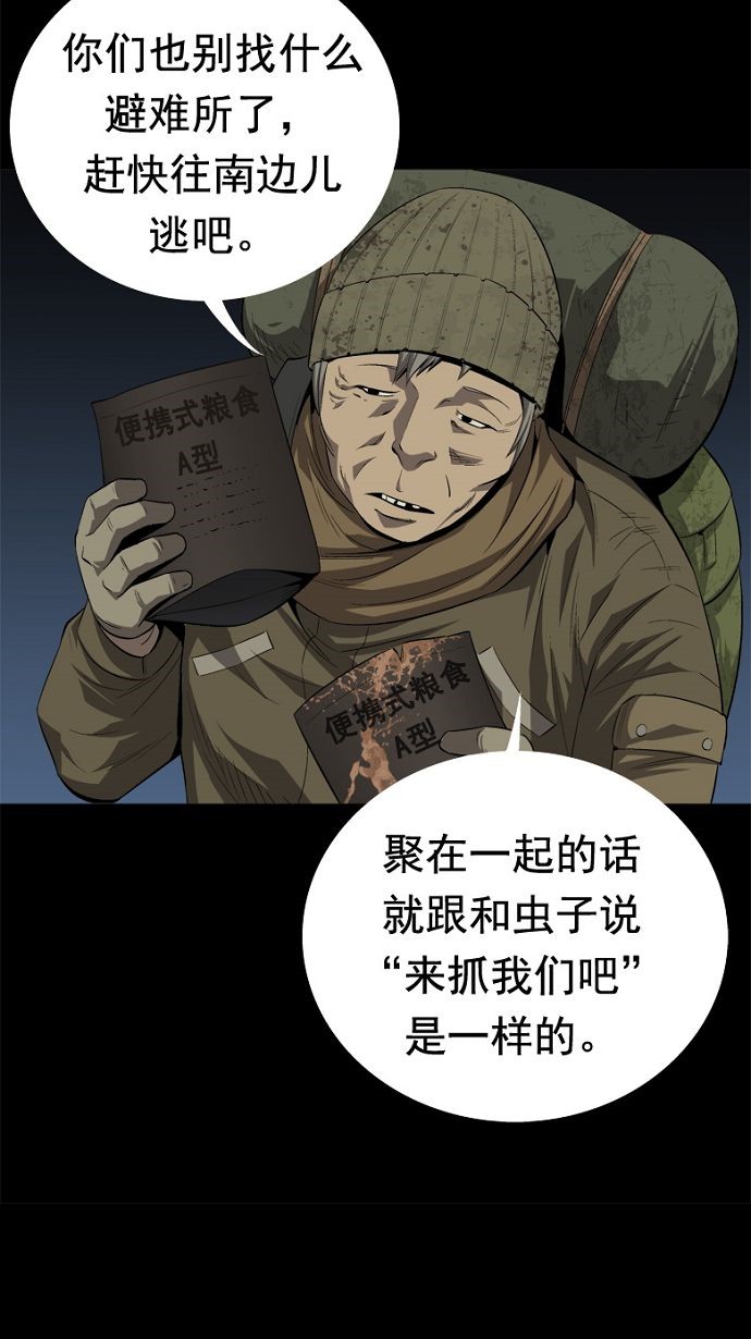 第31话19