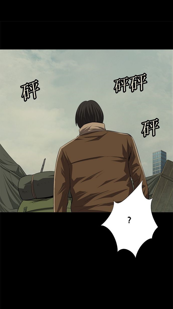 第31话20