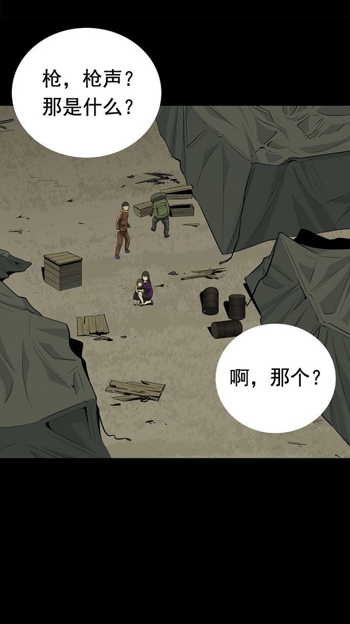 第31话21