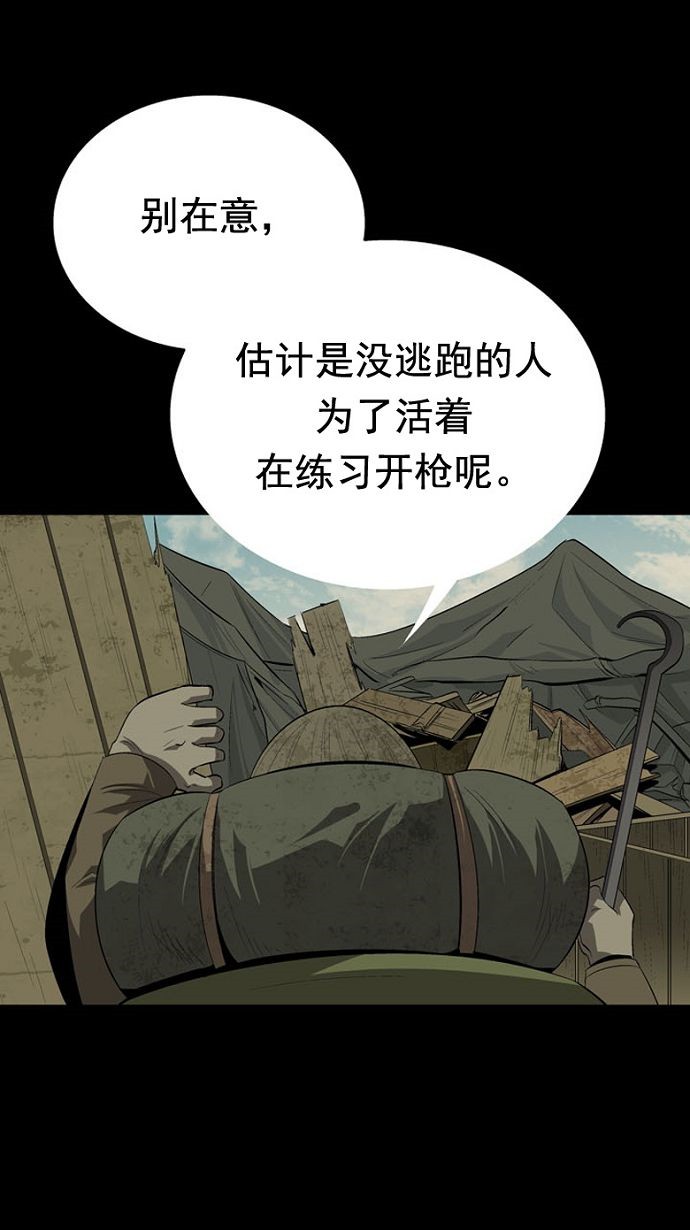 第31话22