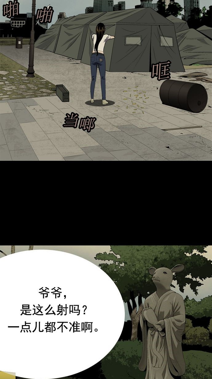 第31话24