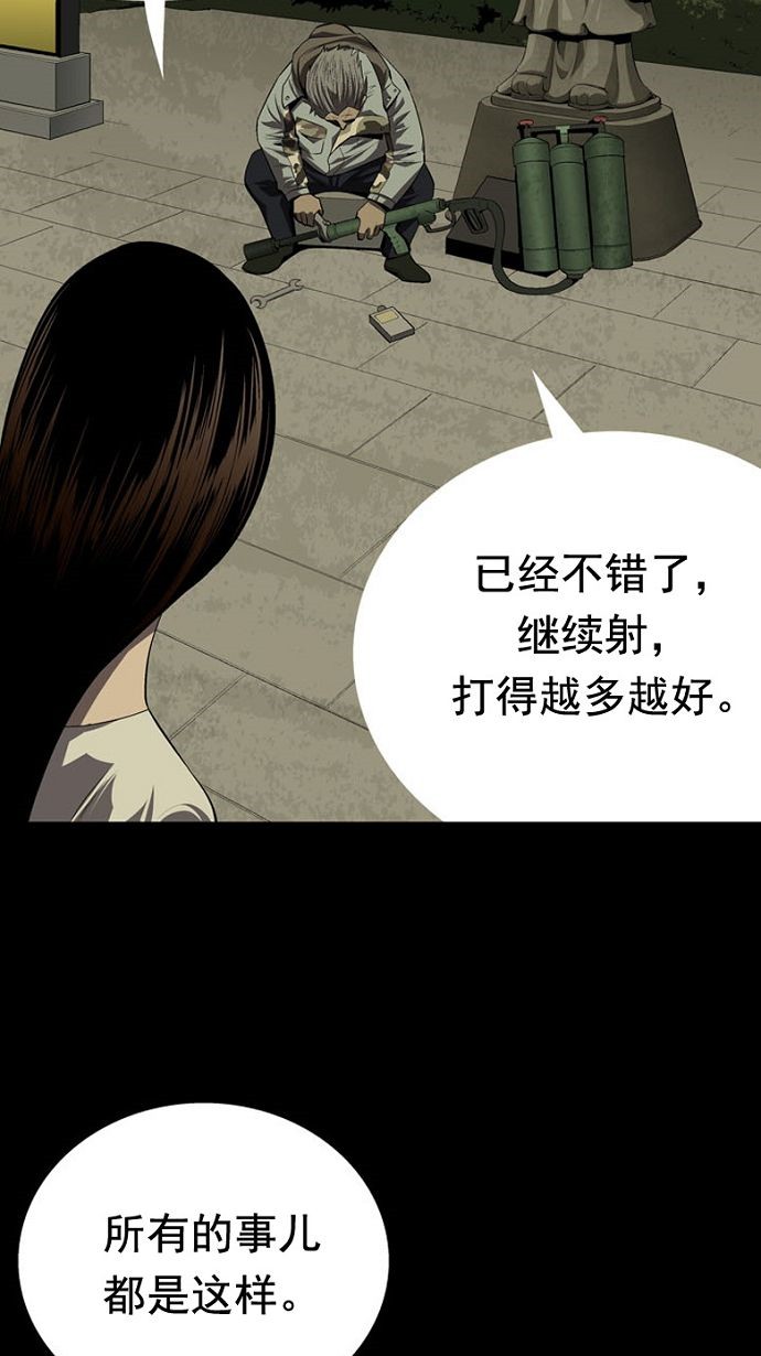 第31话25