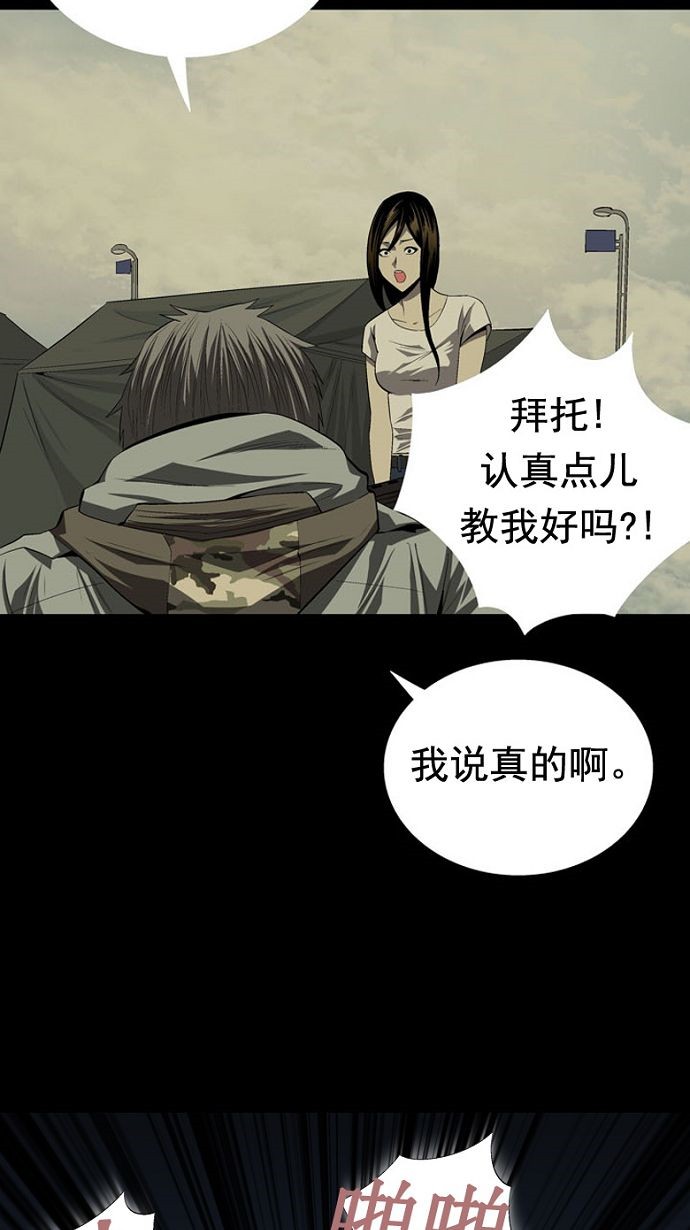 第31话26