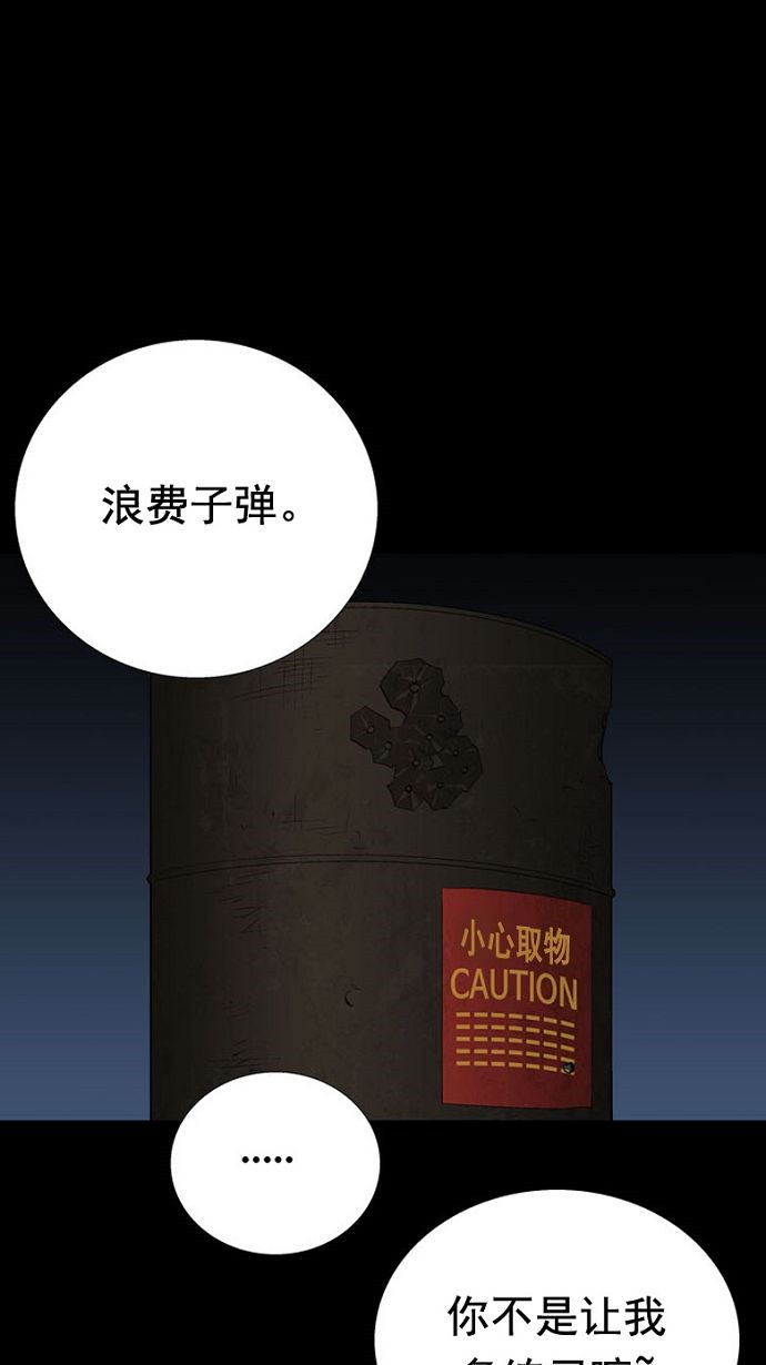 第31话29
